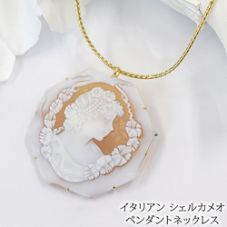 カメオ ネックレス・ペンダント の人気通販｜Creema(クリーマ