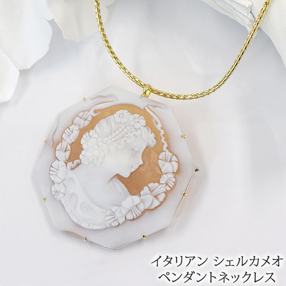 カメオペンダント ネックレス 楽天市場】カメオペンダント K18 パール付 カメオネックレス
