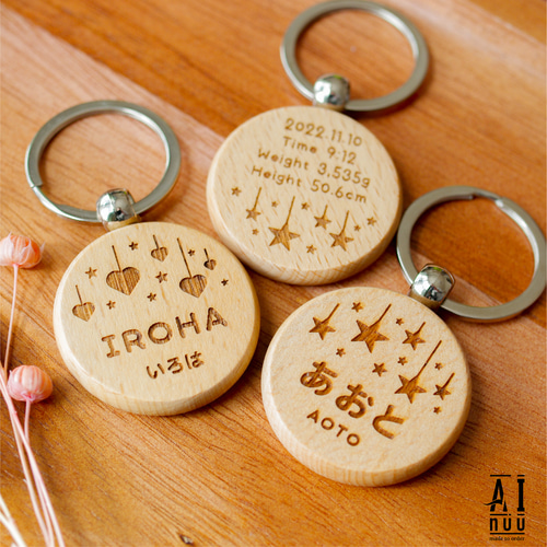 名入れ】木製ネームキーホルダー｜メモリアル｜キーリング