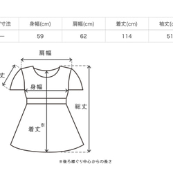 【福袋】リブ付きガーゼワンピース/ブラック＋ニットワイドパンツ/ブラウン 4枚目の画像