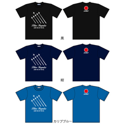 SAKAKI ブルーインパルス（リーダーズベネフィット）国産Tシャツ 8枚目の画像