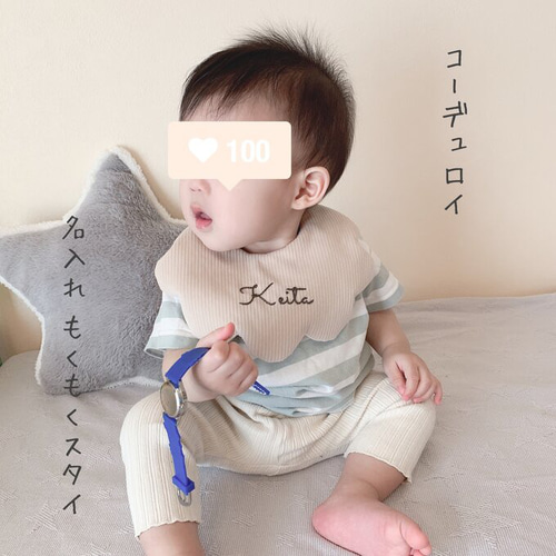 ドットコーデュロイもくもくスタイ　１枚900yen【名入れ可能】 選べる文字刺繍】コーデュロイ名入れもくもくスタイ スタイ