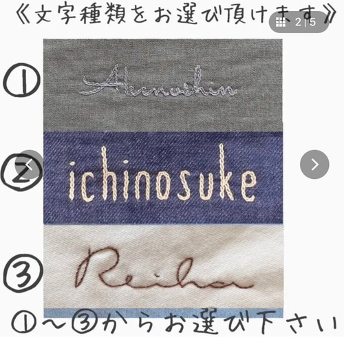 ドットコーデュロイもくもくスタイ　１枚900yen【名入れ可能】 選べる文字刺繍】コーデュロイ名入れもくもくスタイ スタイ