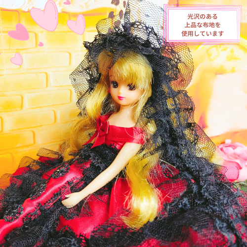 リカちゃん ハンドメイド服 ドール服 人形服 赤と黒のドレス