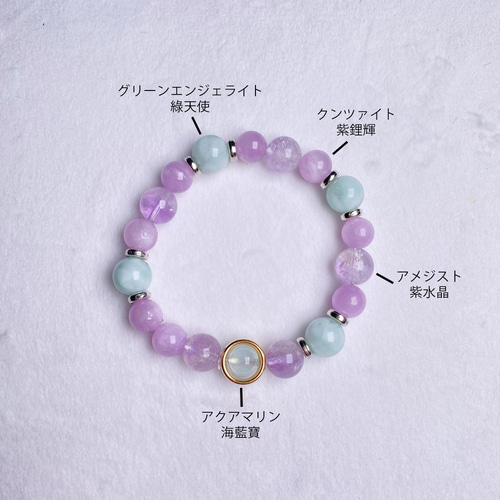 天然石 ハンドメイドブレスレット 高品質クンツァイト 自己愛の
