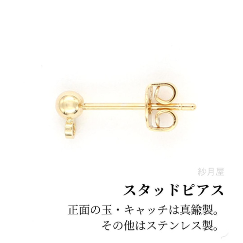 星三日月パールアシンメトリーピアス　三角形パールフープピアス　アコヤパールピアス 1704695546208_1.jpg