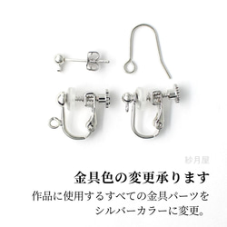 ピアス 【月と星のアシンメトリーピアス】イヤリング 月 星 黒 アシンメトリー 三日月 ギフトラッピング プチギフト 12枚目の画像