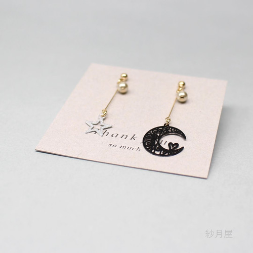 ピアス 【月と星のアシンメトリーピアス】イヤリング 月 星 黒