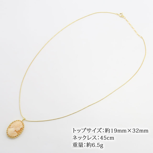カメオ ネックレス イタリアン シェル ペンダント シルバー925