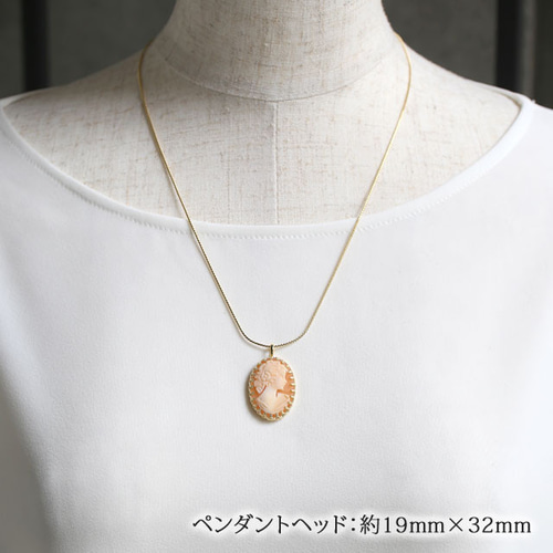 カメオ ネックレス イタリアン シェル ペンダント シルバー925