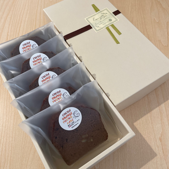 ココアオレンジパウンドケーキ５個セット　☆焼き菓子ギフト　誕生日プレゼント☆　 1枚目の画像