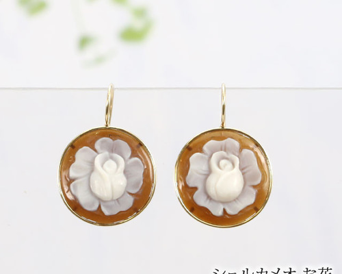 18金 フック ピアス シェルカメオ 手彫り お花 大ぶり 82211-180