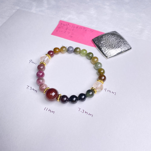 商売繁盛 才能開花 ガーネット トルマリン ルチルクォーツ 年賀 贈り物