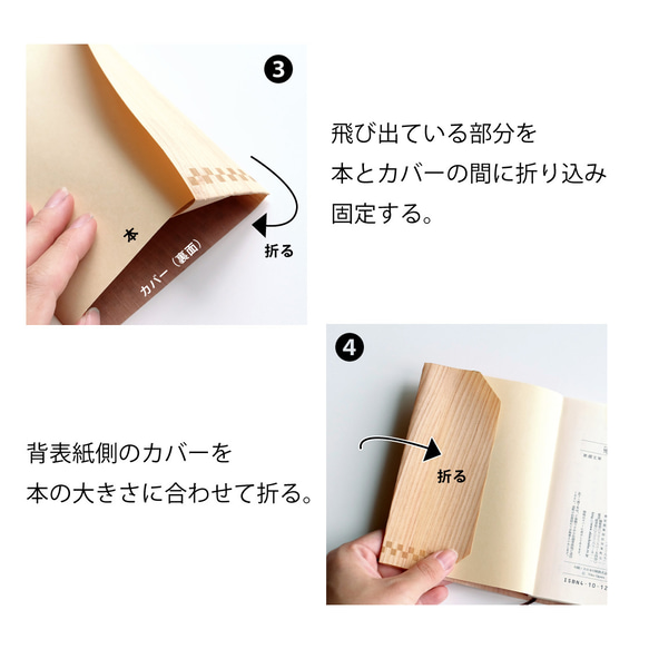 【福袋】金沢土産　読書３点セット　ひゃくまんさん シリーズ【金沢デザインシリーズ】 6枚目の画像