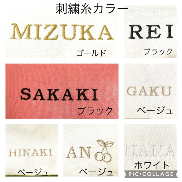 新作★セミオーダー　トートバッグ風レッスンバック 7枚目の画像