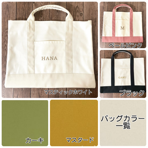 【ま】　レッスンバッグ　セミオーダー 新作☆セミオーダー トートバッグ風レッスンバック レッスン