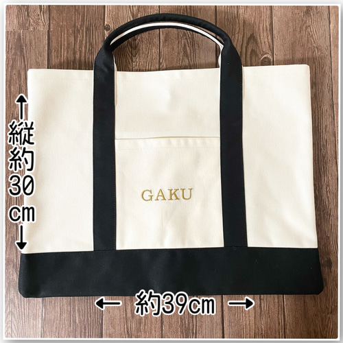 H.さま　レッスンバッグ　オーダーページ　② H.さま レッスンバッグ オーダーページ ②オンライン ショ