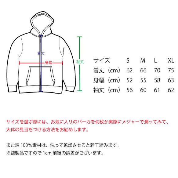 SAKAKI ブルーインパルス（リーダーズベネフィット）パーカ 7枚目の画像