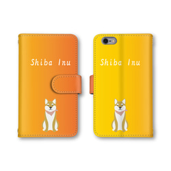 送料無料 スマホケース 手帳型 スマホカバー オレンジイエロー 柴犬 イヌ 英字 iPhone android 2枚目の画像