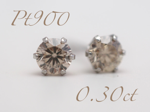 ～コニャックブラウン～   Pt900  ダイヤモンド0.30ct ピアス 1枚目の画像