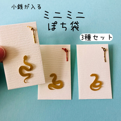 エムズグレイシー 2025年新春 お年玉袋 36号 エムズグレイシー 2025年新春 お年玉袋 36号 エムズグレイシー