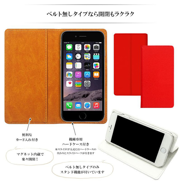 スマホケース 手帳型 全機種対応 スマホカバー【レザーorデニム(スライドUP方式)×選べるデコパーツ】 12枚目の画像