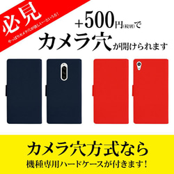 スマホケース 手帳型 全機種対応 スマホカバー【レザーorデニム(スライドUP方式)×選べるデコパーツ】 14枚目の画像