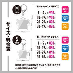 【道着型キーホルダー（大サイズ）】　名入れ　名前　団体名　柔道　空手　道着　キーホルダー 4枚目の画像