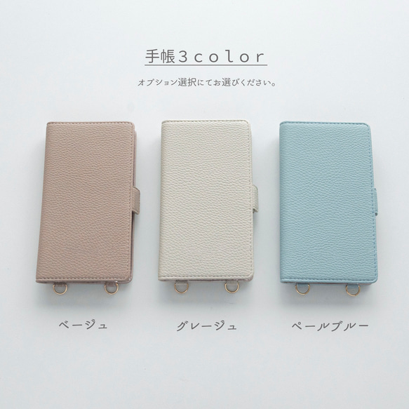 全機種対応 縦向き 手帳型 【 Simple デザイン - flower  ‐ 】 スマホショルダー AE11U 7枚目の画像