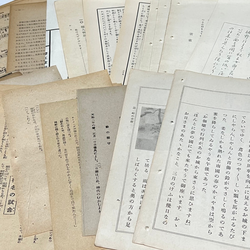 レトロな和書切り離し30枚セット☆Part3☆コラージュ素材 その他素材
