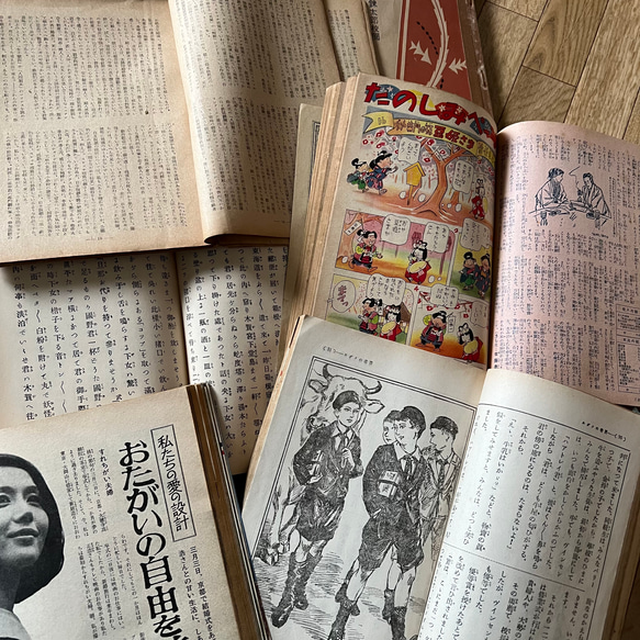 レトロな和書切り離し30枚セット☆Part3☆コラージュ素材 7枚目の画像