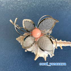 珊瑚玉付き　ブローチ　メッシュのお花　シルバー色　R41122Y6 7枚目の画像