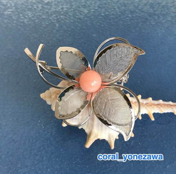 珊瑚玉付き　ブローチ　メッシュのお花　シルバー色　R41122Y6 7枚目の画像