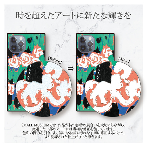 アルフォンス・ミュシャ】～四季：春～ 絵画スマホケースiPhone