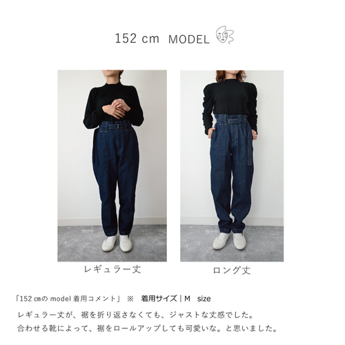 丈が選べる】「S/M/Lサイズ」10_10.5oz トラッドデニム＿
