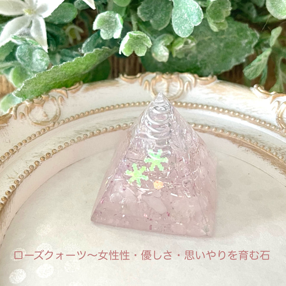 【つねりん】ローズクォーツの天使ちゃん形オルゴナイト☆他５点 つねりん様専用】ローズクォーツの天使ちゃん形オルゴナイト☆他5点