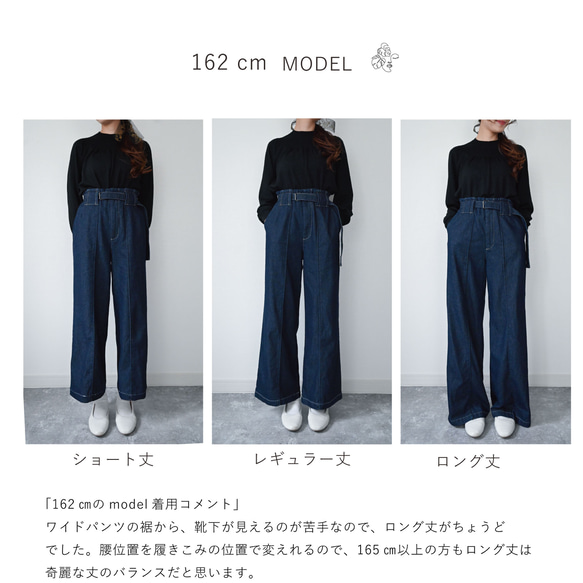 10_10.5oz　トラッドデニム＿【ワイド】【インディゴ】「オフィスデニム」【S/M/L】 19枚目の画像