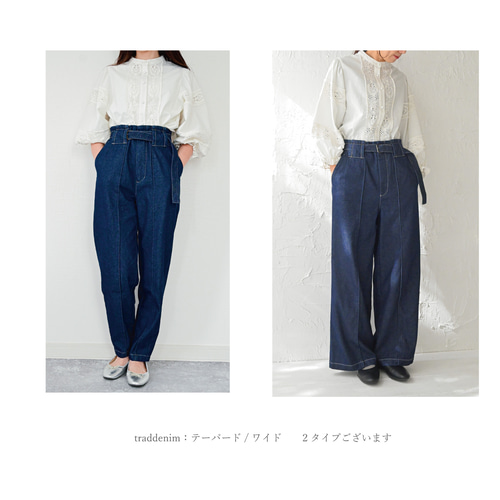 10_10.5oz トラッドデニム_【ワイド】【インディゴ】「オフィス 10_10.5oz トラッドデニム_【ワイド】【インディゴ】「オフィス