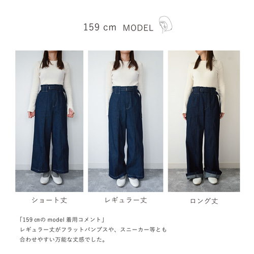 10_10.5oz トラッドデニム_【ワイド】【インディゴ】「オフィス 10_10.5oz トラッドデニム_【ワイド】【インディゴ】「オフィス