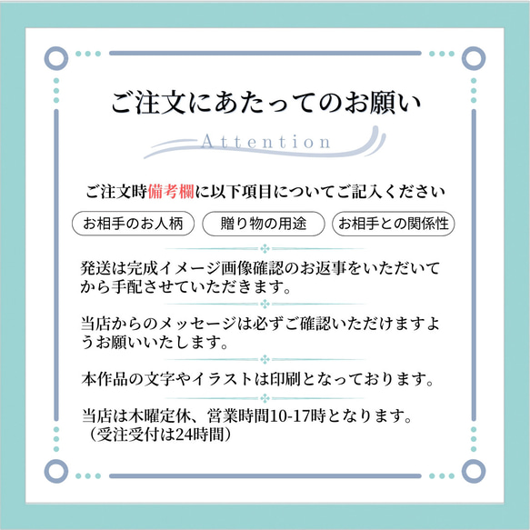 名前入り ポエム 米寿祝い 22×22cm 名入れ 米寿 プレゼント 名前ポエム 88歳 祖父 祖母 父 母 両親へ 3枚目の画像