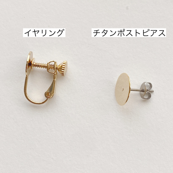 [天然寶石與珍珠混合花束/耳環] 水晶 第2張的照片