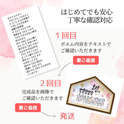 ポエムなおうち 家族 6名様まで 家族ポエム クリスマス 新築祝い 結婚記念日 玄関 家型 インテリア 名前 ポエム 11枚目の画像