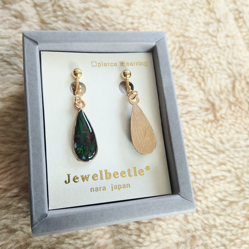 天然ヤマトタマムシの羽 ピアス・イヤリング シンプル しずく ピアス