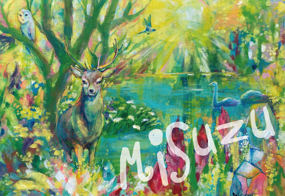 レムリア ポストカード ポストカード Misuzu・アートショップ 通販