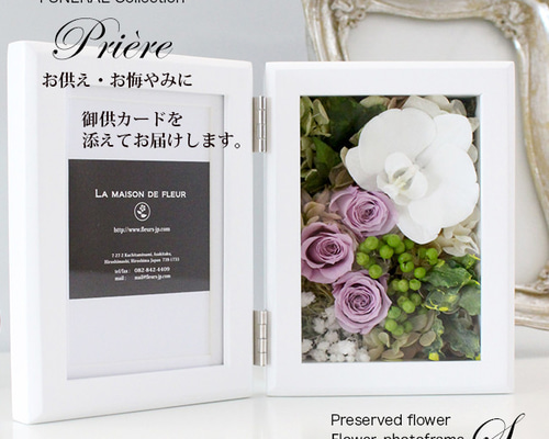 不二家 ✖️ Manプレート オーナメント フォトフレーム　３種セット 14a60f4771682a6f2bb55c2596c93f