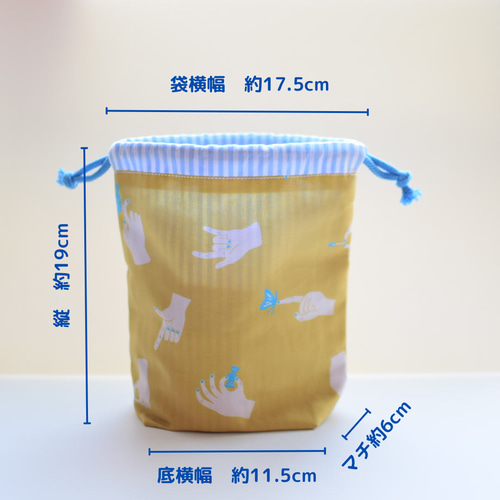 入園入学】コップ袋 給食袋 サイズオーダー可 ｜幼稚園 保育園 小学校