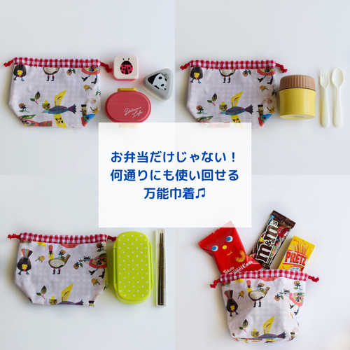 入園入学】お弁当袋 サイズオーダー可 ｜幼稚園 保育園 小学校 弁当袋