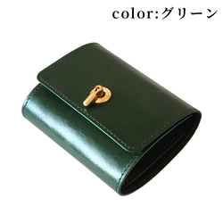少しレトロなオコシ金具ミニ財布　三つ折り財布　昔ながらの製法で作られたヌメ革を使用〜4色展開〜 12枚目の画像