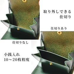 少しレトロなオコシ金具ミニ財布　三つ折り財布　昔ながらの製法で作られたヌメ革を使用〜4色展開〜 15枚目の画像