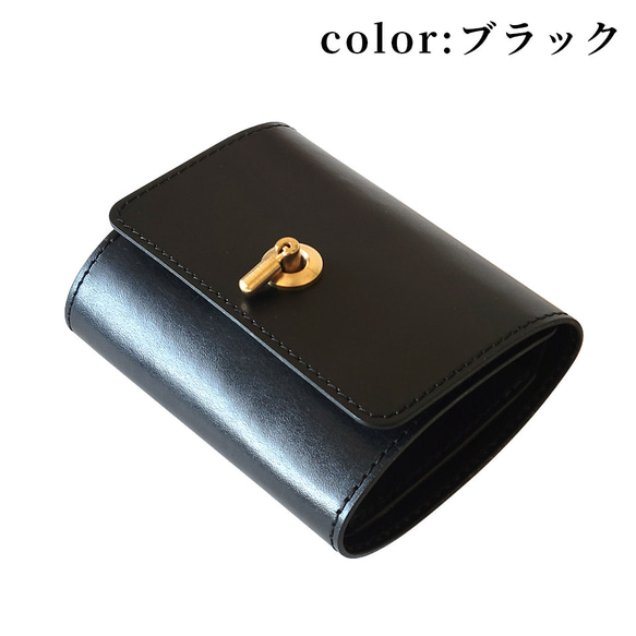 少しレトロなオコシ金具ミニ財布　三つ折り財布　昔ながらの製法で作られたヌメ革を使用〜4色展開〜 6枚目の画像